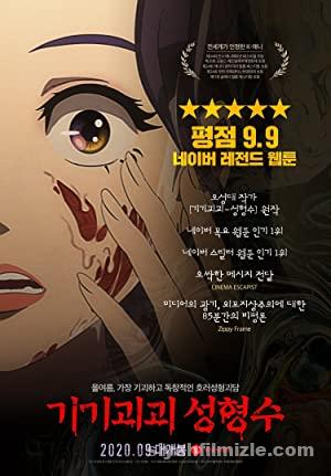 Beauty Water 2020 izle