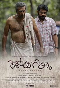 Aarkkariyam 2021 izle