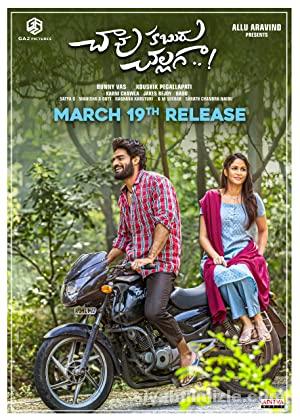 Chaavu Kaburu Challaga (2021) izle