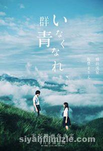 Inakunare Gunjo 2019 izle