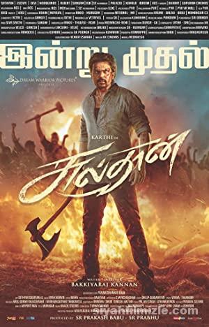 Sulthan 2021 izle