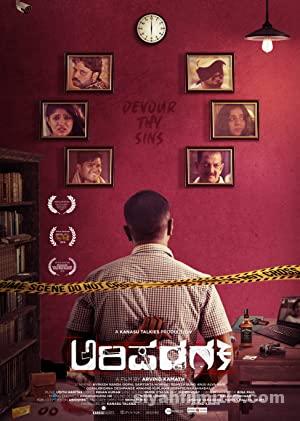 Arishadvarga 2019 izle