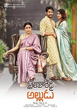 Sailaja Reddy Alludu (2018) izle