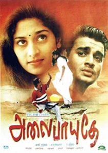 Alai Payuthey 2000 izle