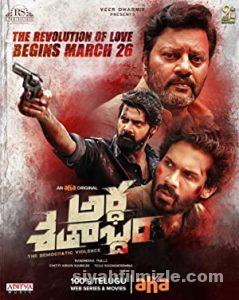 Ardha Shathabdham 2021 izle