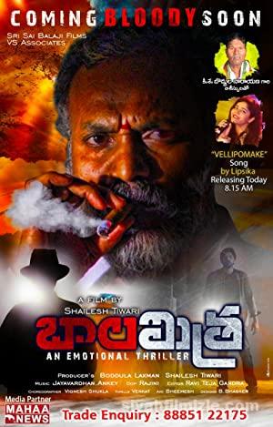 Balamitra 2021 izle