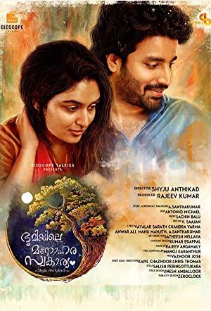 Bhoomiyile Manohara Swakaryam 2020 izle