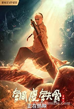 Copper Skin and Iron Bones of Fang Shiyu 2021 izle