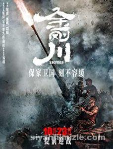 The Sacrifice 2020 izle