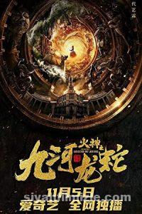 Vulcan: Legend of Jiuhe (2020) izle