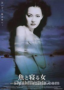 Ada (The Isle) 2000 izle