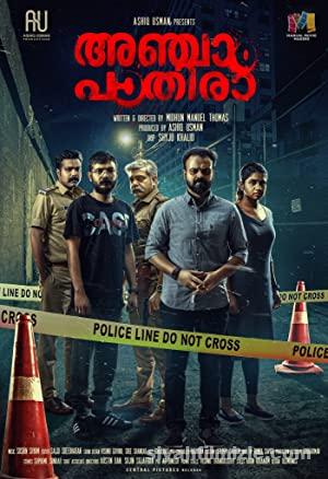 Anjaam Pathiraa 2020 izle