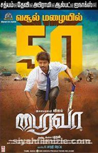 Bairavaa (2017) izle