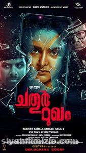 Chathur Mukham 2021 izle