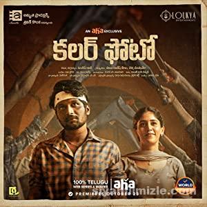 Colour Photo (2020) izle