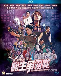 Hell Bank Presents: Running Ghost 2020 izle