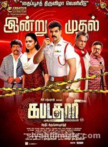Kabadadaari 2021 izle