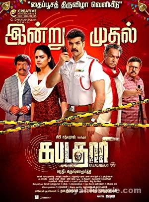 Kabadadaari 2021 izle