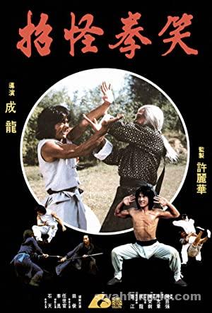 Ölüm Darbesi 1979 izle