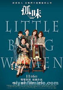 Küçük Dev Kadınlar 2020 izle