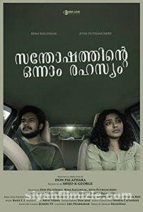 Santhoshathinte Onnam Rahasyam (2021) izle