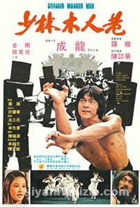 Shaolin Tahta Adamlar 1976 izle