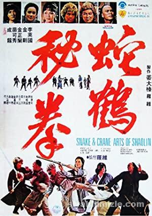 Shaolin’in Yılan ve Turna Tekniği 1978 izle