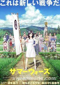Summer Wars 2009 izle