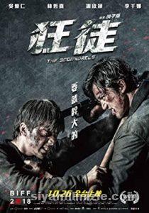 The Scoundrels izle | Kuang tu izle (2018)