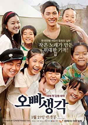 A Melody to Remember 2016 izle