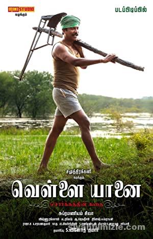 Vellai Yaanai 2021 izle