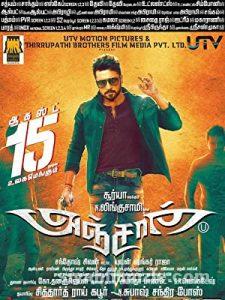 Anjaan 2014 izle