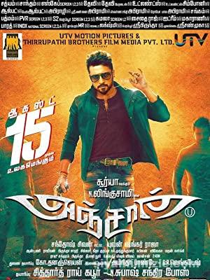 Anjaan 2014 izle