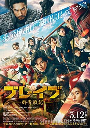 Brave: Gunjyo Senki 2021 izle