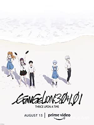 Evangelion 3.0.1.01.Thrice Upon A Time 2021 izle
