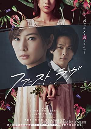 First Love (2021) izle