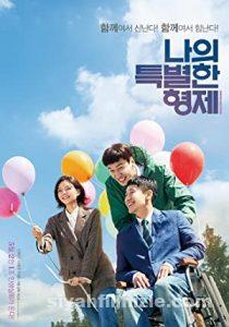 Inseparable Bros (2019) izle