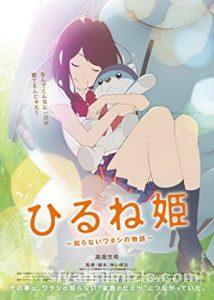 Napping Princess 2017 izle