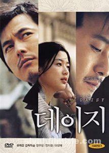 Daisy (Deiji) 2006 izle