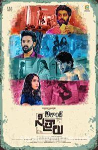 Alanti Sitralu 2021 izle