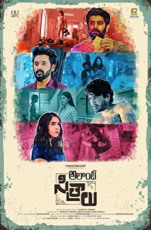 Alanti Sitralu 2021 izle