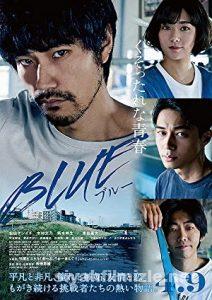 Blue 2021 izle