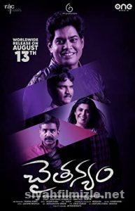 Chaitanyam 2021 izle