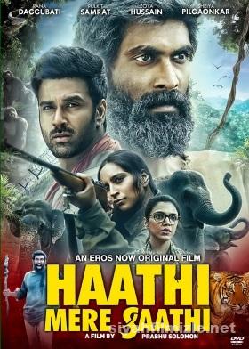 Haathi Mere Saathi (2021) izle