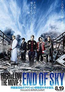 High & Low: The Movie 2 – End of Sky 2017 izle