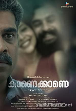 Kaanekkaane (2021) izle