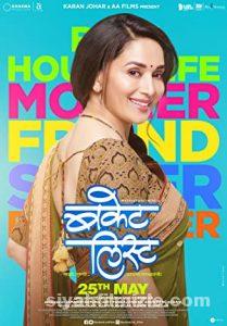 Bucket List 2018 izle