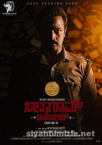 Seetharaam Benoy (2021) izle