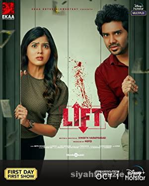 Lift 2021 izle