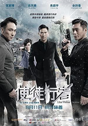 Line Walker 2016 izle